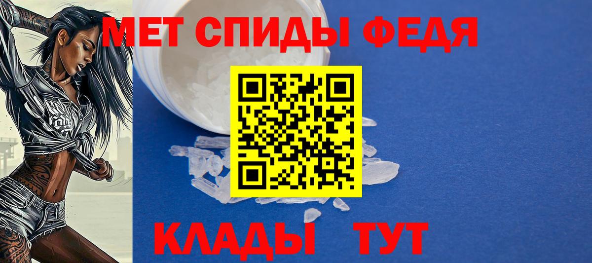 Рассказово  Amphetamine  Вход с VPN  Амфетамин VHQ 