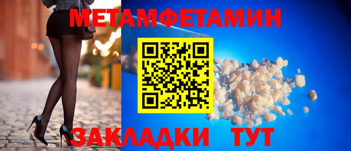 АМФ Premium Рассказово