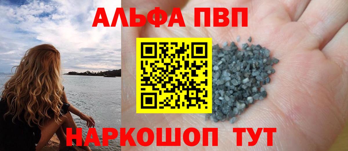 Codein  ГАШ  Вход с VPN  Рассказово  Меф   Марихуана  Cocaine 