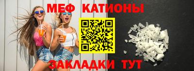 винт Старая Купавна