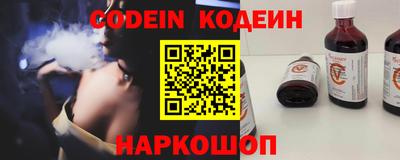 мефедрон VHQ Ставрополь