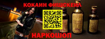винт Старая Купавна
