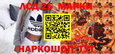 мефедрон VHQ Ставрополь