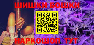мефедрон VHQ Ставрополь
