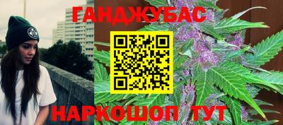 винт Старая Купавна