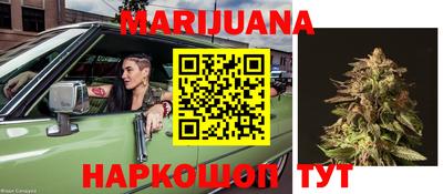 мефедрон VHQ Ставрополь