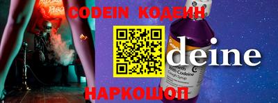винт Старая Купавна