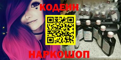 мефедрон VHQ Ставрополь