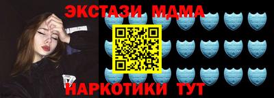 мефедрон VHQ Ставрополь