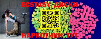 винт Старая Купавна