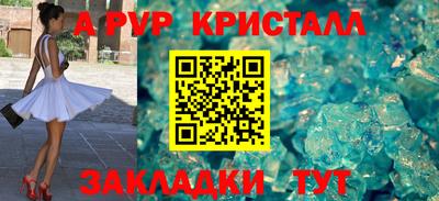 мефедрон VHQ Ставрополь