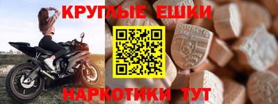 мефедрон VHQ Ставрополь