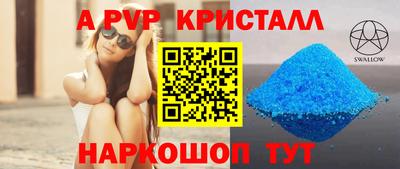 кокаин VHQ Сланцы