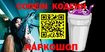 винт Старая Купавна