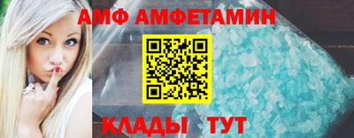 винт Старая Купавна