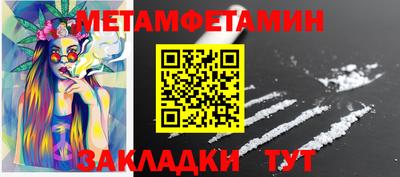 мефедрон VHQ Ставрополь