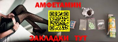 первитин Славгород