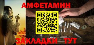 кокаин VHQ Сланцы