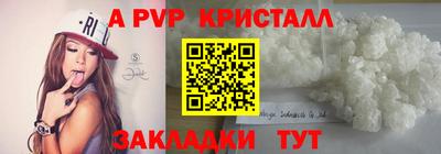 винт Старая Купавна