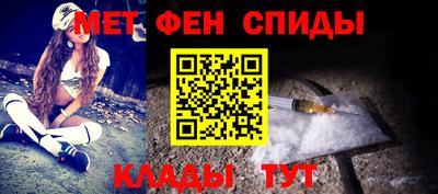 винт Старая Купавна