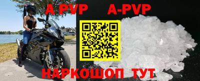 винт Старая Купавна