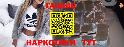 мефедрон VHQ Ставрополь