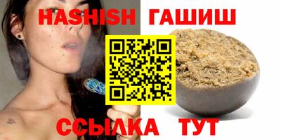 мефедрон VHQ Ставрополь