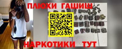 кокаин VHQ Сланцы