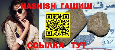 винт Старая Купавна