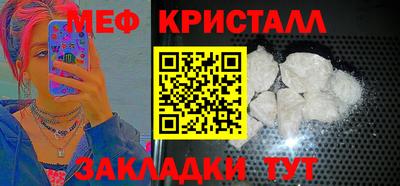 винт Старая Купавна