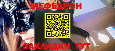 винт Старая Купавна