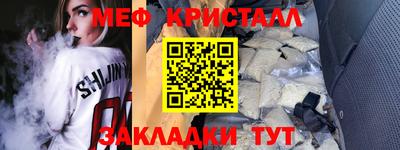 кокаин VHQ Сланцы