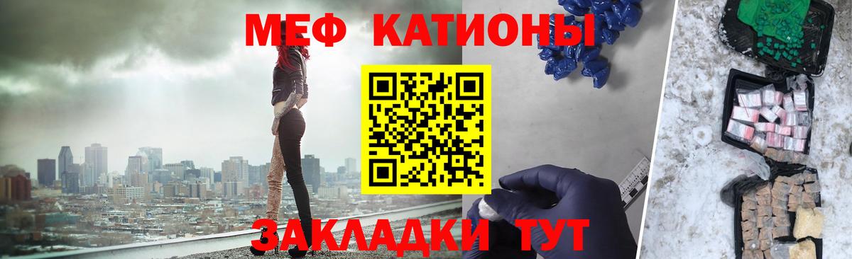 МЯУ-МЯУ VHQ  Вход с VPN  Меф  Мефедрон  Рассказово  МЯУ-МЯУ VHQ 