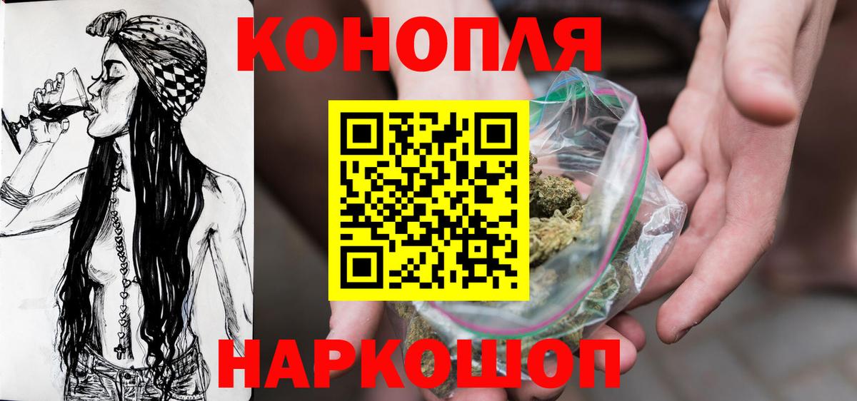 Шишки марихуана AK-47  Вход с VPN  МАРИХУАНА LSD WEED  Рассказово  МАРИХУАНА индика 
